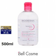 ビオデルマ サンシビオ H2O エイチツーオー D 500ml | 時間指定不可 リキッドクレンジング 低刺激 敏感肌…