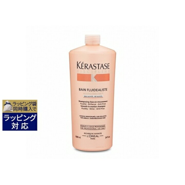 送料無料 ケラスターゼ ディシプリン DP バン フルイダリスト（サルフェートフリー） 1000ml 日本未発売 お得な大容量サイズ KERASTASE  シャンプー ベルコスメ（美容・コスメ・香水）