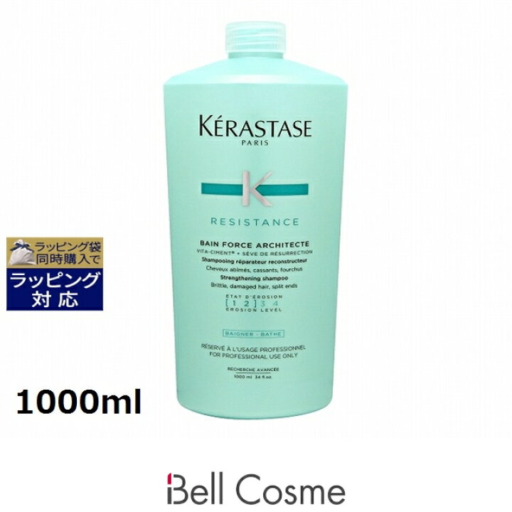 楽天市場】送料無料 ケラスターゼ レジスタンス RE バン ド フォルス  