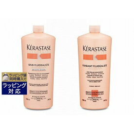 送料無料 ケラスターゼ ディシプリン DP　フルイダリスト　サロンサイズセット 1000ml×2 | 日本未発売 お得な大容量サイズ KERASTASE シャンプー