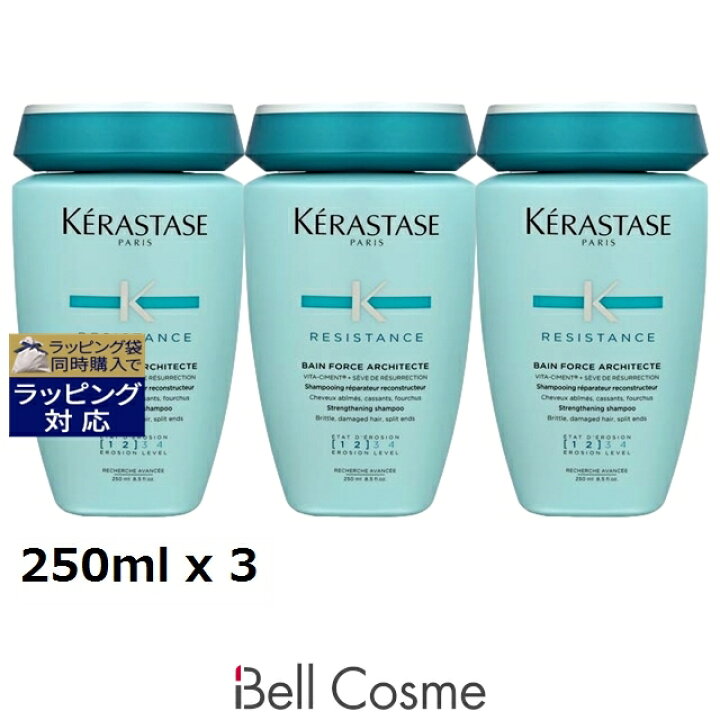 楽天市場】送料無料 ケラスターゼ レジスタンス RE バン ド フォルス 