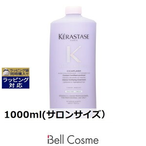 ケラスターゼ BL ソワン シカフラッシュ 1000ml (ヘアトリートメント 