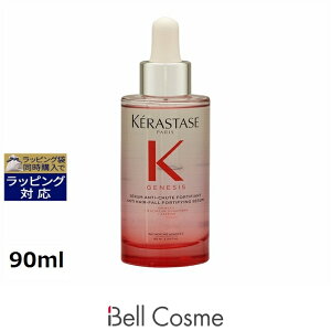  PX^[[ WFlVX Z tH[eBt@C 90ml | KERASTASE wAGbZX