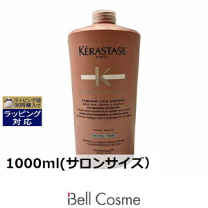 ケラスターゼ クロマの人気商品・通販・価格比較 - 価格.com