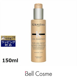 �������� �P���X�^�[�[ �J�[���}�j�t�F�X�g �f�B�t�@�C���O �W�F�� �N���[�� 150ml | ���{������ KERASTASE �w�A�W�F��
