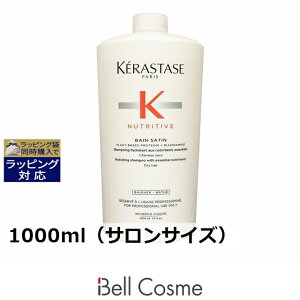 �������� �P���X�^�[�[ �j���[�g���e�B�u NU �o�� �T�e�� R 1000ml�i�T�����T�C�Y�j | ���{������ KERASTASE �V�����v�[