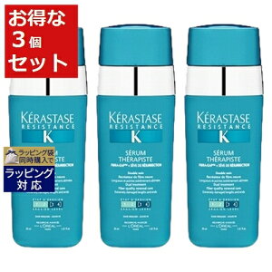 PX^[[ WX^X RE Z Zs[g 3Zbg 30ml x 3 | KERASTASE wAGbZX