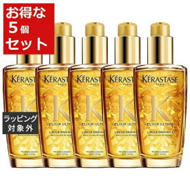 送料無料 ケラスターゼ HU エリクシール ウルティム ユイル 新パッケージ 100ml x 5 | KERASTASE ヘアエッセンス