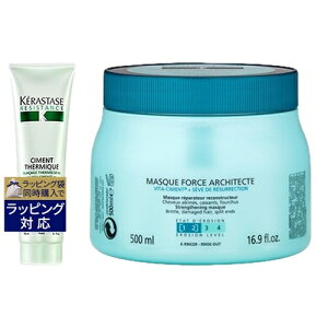  PX^[[ WX^X tHX Ve~bN { }XN h tHX 150ml+500ml | KERASTASE wAGbZX