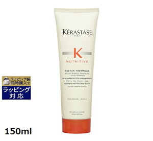 y PX^[[ NU lN^[ e~bN R 150ml | Ԏws  KERASTASE [uCRfBVi[