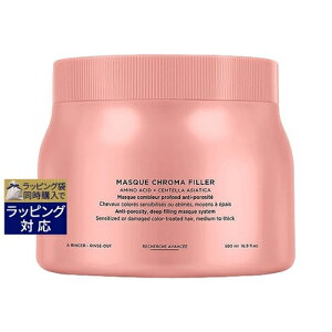 y  PX^[[ CA }XN N}tB[ 500ml(TTCYj | { Ԏws KERASTASE wA}XN/pbN