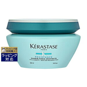 あす楽 送料無料 ケラスターゼ レジスタンス RE マスク ド フォルス 【数量限定激安】 200ml | 時間指定不可 KERASTASE ヘアマスク/パック