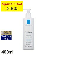【スーパーSALE】 ラロッシュ ポゼ トレリアン ダーモクレンザー 400ml | 日本未発売 お得な大容量サイズ…