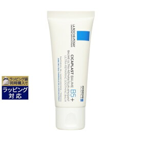 ラロッシュ ポゼ シカプラスト バーム B5+ 40ml | 日本未発売 激安 La Roche Posay デイクリーム