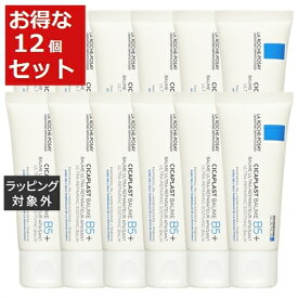 送料無料 ラロッシュ ポゼ シカプラスト バーム B5+ お得な12個セット 40ml x 12【仕入れ】 | 日本未発売 La Roche Posay デイクリーム