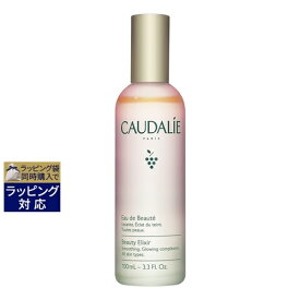 コーダリー オー ド ボーテ 100ml | 激安 CAUDALIE 美容液