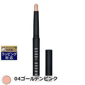 ボビイ ブラウン ロングウェア クリーム シャドウ スティック 04ゴールデンピンク 1.6g | 激安 BOBBI BROWN クリームアイシャドウ