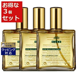  jNX vfBW[ IC 3Zbg 100mlx3 | NUXE {fBIC