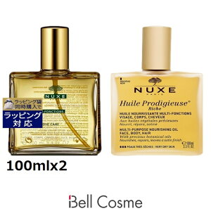 �������� �j���N�X �v���f�B�W���[ �I�C�� �{ �I�C�� ���b�` 100mlx2 | NUXE �{�f�B�I�C��