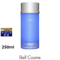 楽天市場】ラプレリー（スキンケア｜美容・コスメ・香水）の通販 