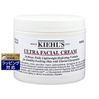 送料無料 キールズ / キール クリーム UFC (ウルトラフェイシャルクリーム） 125ml ジャンボサイズ | Kiehl's デイクリーム