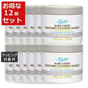 送料無料 キールズ / キール レアアース マスク お得な12個セット 125ml x 12 | Kiehl's 洗い流すパック・マスク まとめ買い