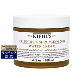 送料無料 キールズ / キール ウォータークリーム CL 100ml | Kiehl's デイクリーム