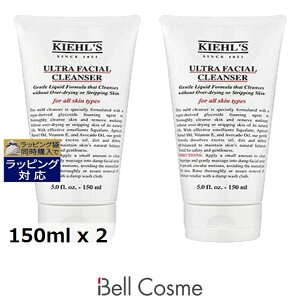  L[Y / L[ NU[ UFC (EgtFCVNU[j 2Zbg 150ml x 2 | Kiehl's NWOWF