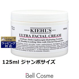 あす楽 送料無料 キールズ / キール クリーム UFC (ウルトラフェイシャルクリーム） 125ml ジャンボサイズ | 時間指定不可 Kiehl's デイクリーム
