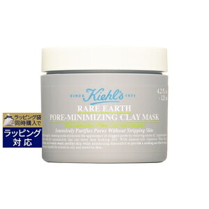 送料無料 キールズ / キール キールズ レアアース マスク 125ml | Kiehl's 洗い流すパック・マスク