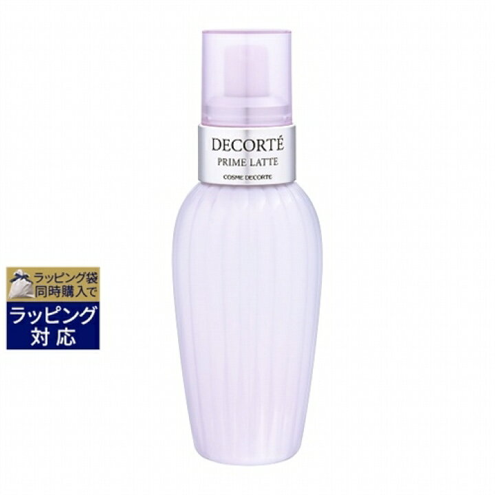 楽天市場】コスメデコルテ プリムラテ 【数量限定激安】 150ml | 激安 Cosme Decorte 乳液 : ベルコスメ（美容・コスメ・香水）