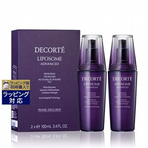  RXfRe |\[ AhoXg yAZ ƐœXZbg 100ml×2 | Cosme Decorte et