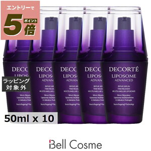 �y�G���g���[��P5�{�z�������� �R�X���f�R���e ���|�\�[�� �A�h�o���X�g ���y�A�Z���� ������10�Z�b�g 50ml x 10 | Cosme Decorte ���e�t �܂Ƃߔ���