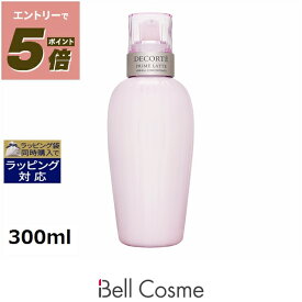 送料無料 コスメデコルテ プリム ラテ ハーバル ミルク 300ml | Cosme Decorte 乳液