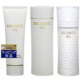 送料無料 コスメデコルテ AQ 3点セット/ クレンジングクリーム 125ml ＋ ローションER ＋ エマルジョン ER (よりしっとりタイプ) 各200ml | Cosme Decorte スキンケアコフレ