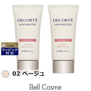  RXfRe TVF^[ }` veNV g[AbvCC 02 x[W 32ml x 2 | Cosme Decorte Ă~߁ij