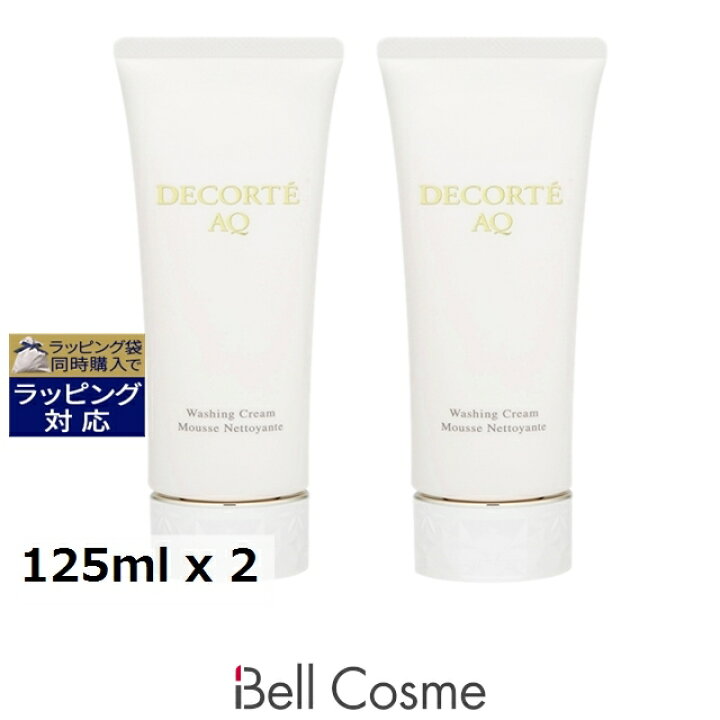 楽天市場】コスメデコルテ AQ ウォッシング クリーム お得な2個セット 