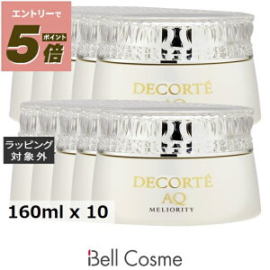 �y�G���g���[��P5�{�z�������� �R�X���f�R���e AQ �~���I���e�B ���y�A �N�����W���O�N���[�� n ������10�Z�b�g 160ml x 10 | Cosme Decorte �N�����W���O�N���[�� �܂Ƃߔ���