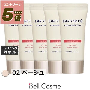 �y�G���g���[��P5�{�z�������� �R�X���f�R���e �T���V�F���^�[ �}���` �v���e�N�V���� �g�[���A�b�vCC 02 �x�[�W�� 32ml x 10 | Cosme Decorte ���Ă��~�߁i��j �܂Ƃߔ���