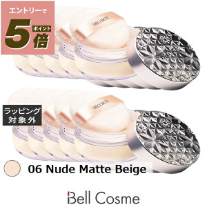 �y�G���g���[��P5�{�z�������� �R�X���f�R���e ���[�X �p�E�_�[ 06 Nude Matte Beige 20g x 10 | Cosme Decorte ���[�X�p�E�_�[ �܂Ƃߔ���