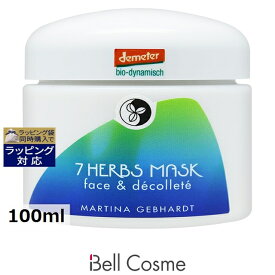 マルティナ 7ハーブマスク 100ml | 洗い流すパック・マスク 毛穴 角質ケア オールスキン