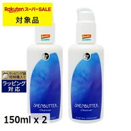 【スーパーSALE】 マルティナ シアーナ クレンジングミルク お得な2個セット 150ml x 2 | ミルククレンジ…
