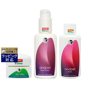  }eBi ACPAN[ & WZi CX`[~N & WZi tFCV[VZbg 15ml+100ml+100ml | MARTINA XLPARt