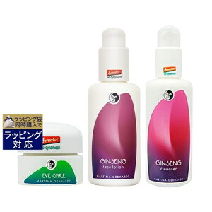  }eBi ACPAN[ & WZi CX`[~N & WZi NWO~NZbg 15ml+100ml+150ml | MARTINA XLPARt