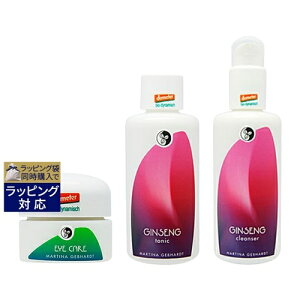 送料無料 マルティナ アイケアクリーム & ジンセナ フェイシャルローション & ジンセナ クレンジングミルクセット 15ml+100ml+150ml | MARTINA スキンケアコフレ
