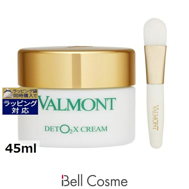 楽天市場】送料無料 ヴァルモン D-O2クリーム 45ml | VALMONT ナイト  