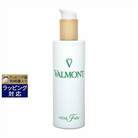 送料無料 ヴァルモン ヴァイタル　フォールス 150ml | VALMONT 化粧水