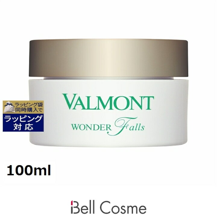 楽天市場】ヴァルモン ピュリティ ワンダー フォールス 100ml 