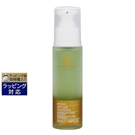 送料無料 タウトロッフェン アマランス フェイシャルセラム 50ml | TAUTROPFEN 美容液