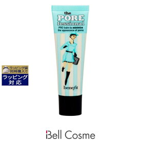 ベネフィット ザ ポアフェッショナル 22ml | 日本未発売 化粧下地 毛穴カバー力 崩れにくい マット肌 脂性肌 混合肌 オールスキン